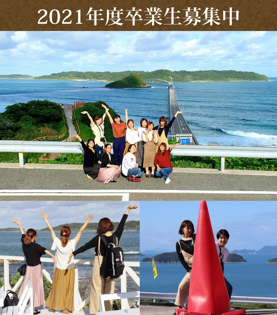 Home スタッフ募集 スタッフ募集